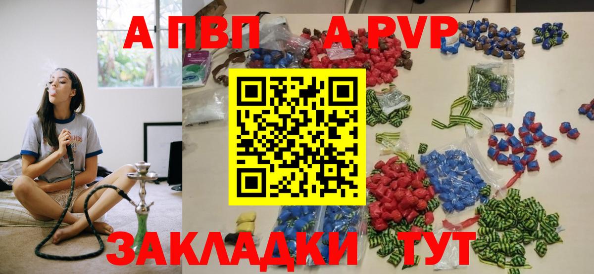 A PVP VHQ Лысьва