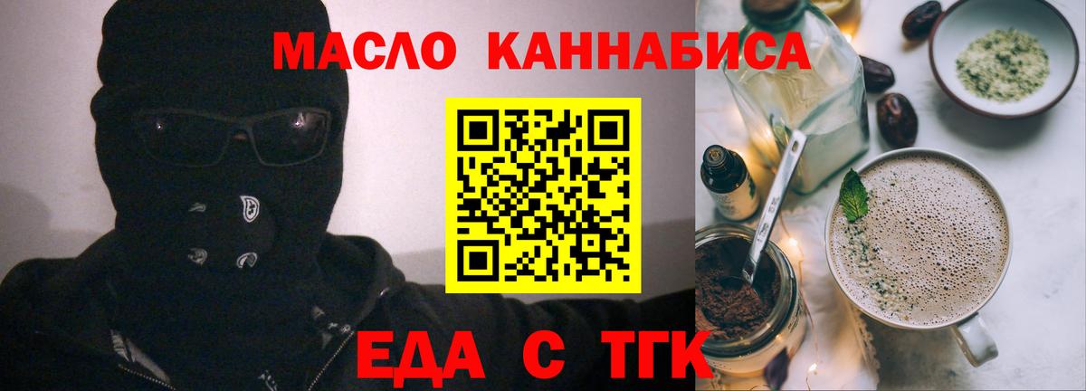 Canna-Cookies марихуана  Вход с VPN  Лысьва 