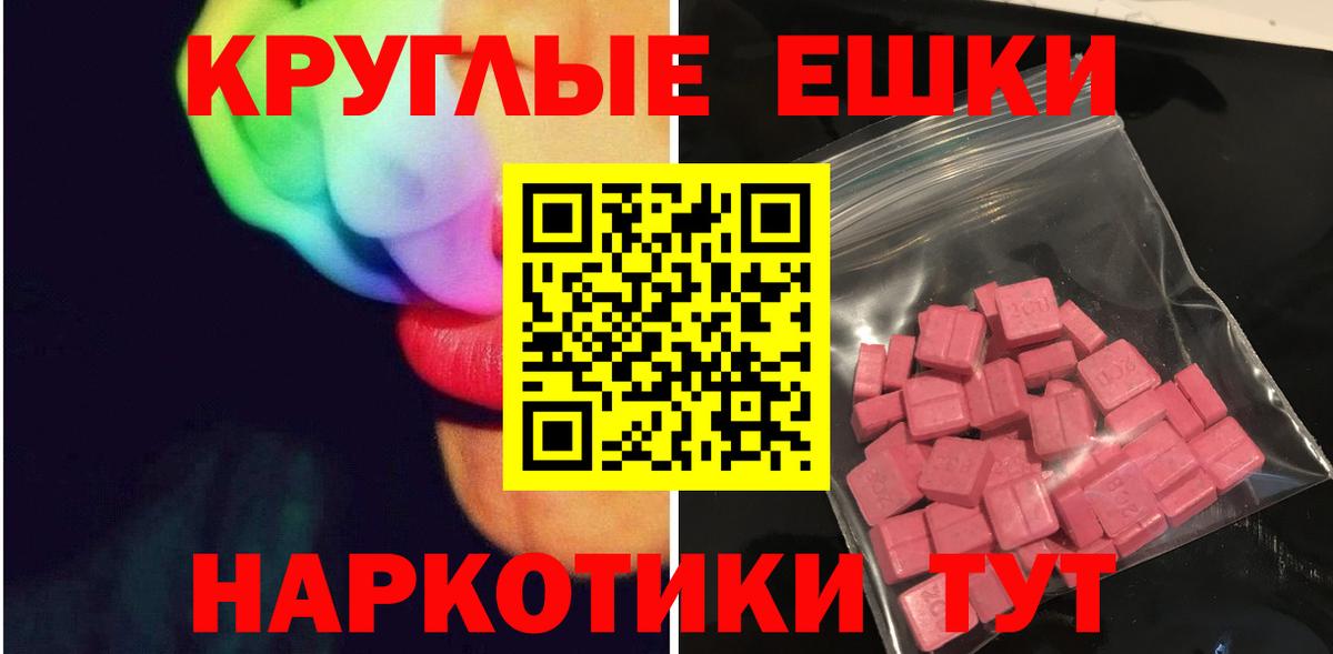 Экстази Cube Лысьва