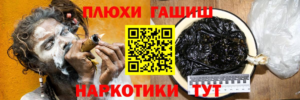 ГАШ Cannabis  цена наркотик  Вход с VPN  Лысьва  ГАШИШ индика сатива  Гашиш 