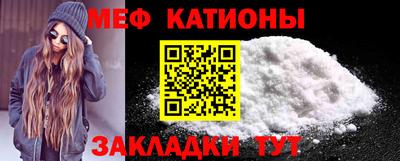 альфа пвп VHQ Канаш