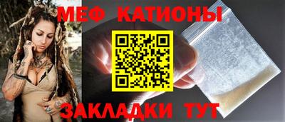 альфа пвп VHQ Канаш