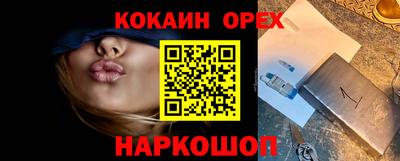 альфа пвп VHQ Канаш