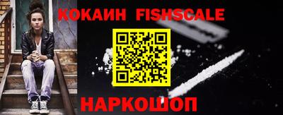 альфа пвп VHQ Канаш