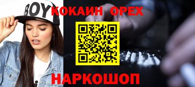альфа пвп VHQ Канаш