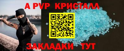 альфа пвп VHQ Канаш