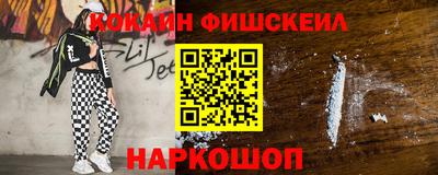 синтетический гашиш Кандалакша