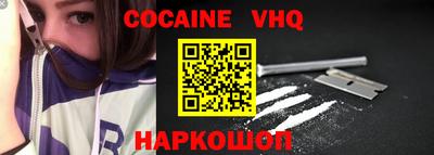 синтетический гашиш Кандалакша