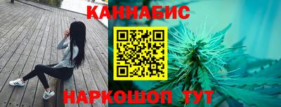 синтетический гашиш Кандалакша