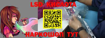 синтетический гашиш Кандалакша