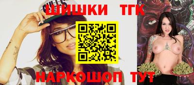 синтетический гашиш Кандалакша