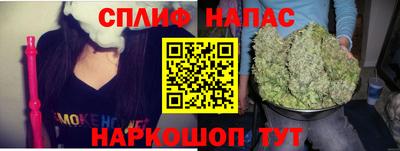 альфа пвп VHQ Канаш