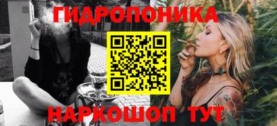 синтетический гашиш Кандалакша