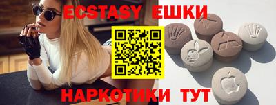 альфа пвп VHQ Канаш