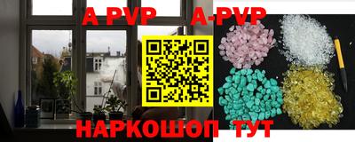 синтетический гашиш Кандалакша