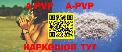 альфа пвп VHQ Канаш