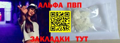 синтетический гашиш Кандалакша