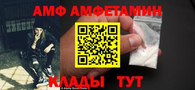 альфа пвп VHQ Канаш