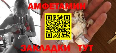 синтетический гашиш Кандалакша