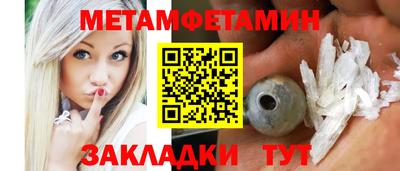 индика Камышлов