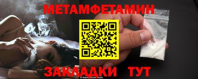 синтетический гашиш Кандалакша