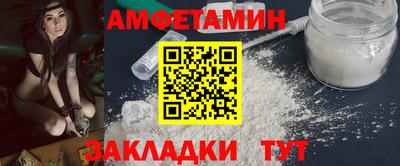альфа пвп VHQ Канаш