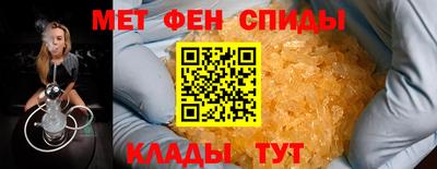 синтетический гашиш Кандалакша