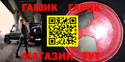 альфа пвп VHQ Канаш