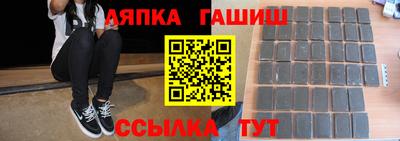 альфа пвп VHQ Канаш