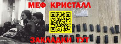 синтетический гашиш Кандалакша