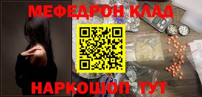 синтетический гашиш Кандалакша
