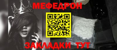 индика Камышлов
