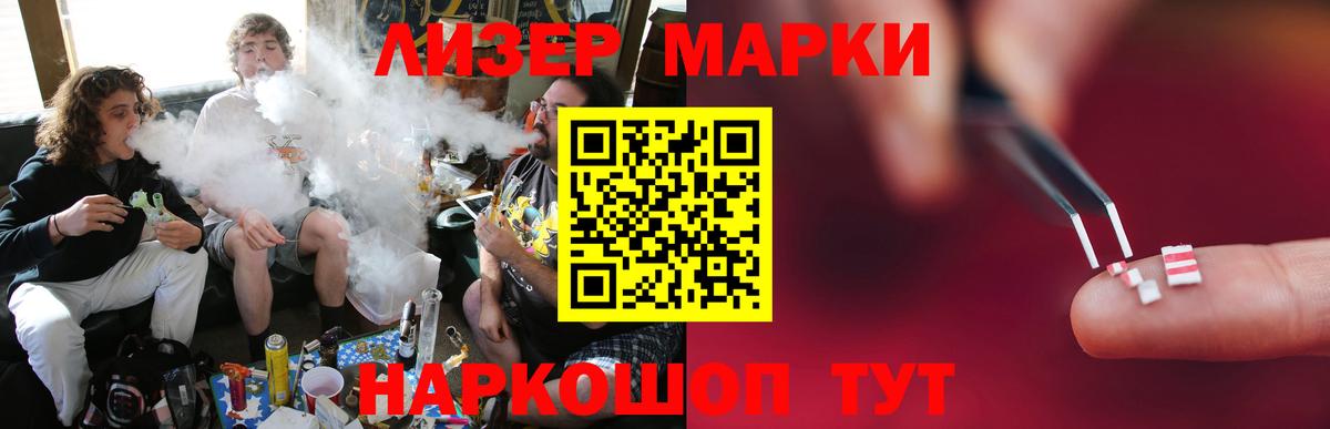 Лысьва  Лсд 25 экстази кислота  ЛСД экстази кислота  мега зеркало  Вход с VPN 