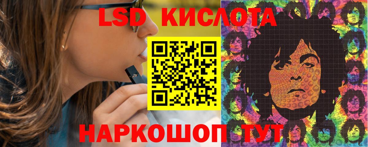 Лысьва  Марки NBOMe 1,8мг  Вход с VPN  Марки NBOMe 1,8мг 