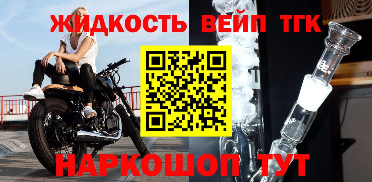 Дистиллят ТГК гашишное масло  Дистиллят ТГК гашишное масло  Вход с VPN  Лысьва 