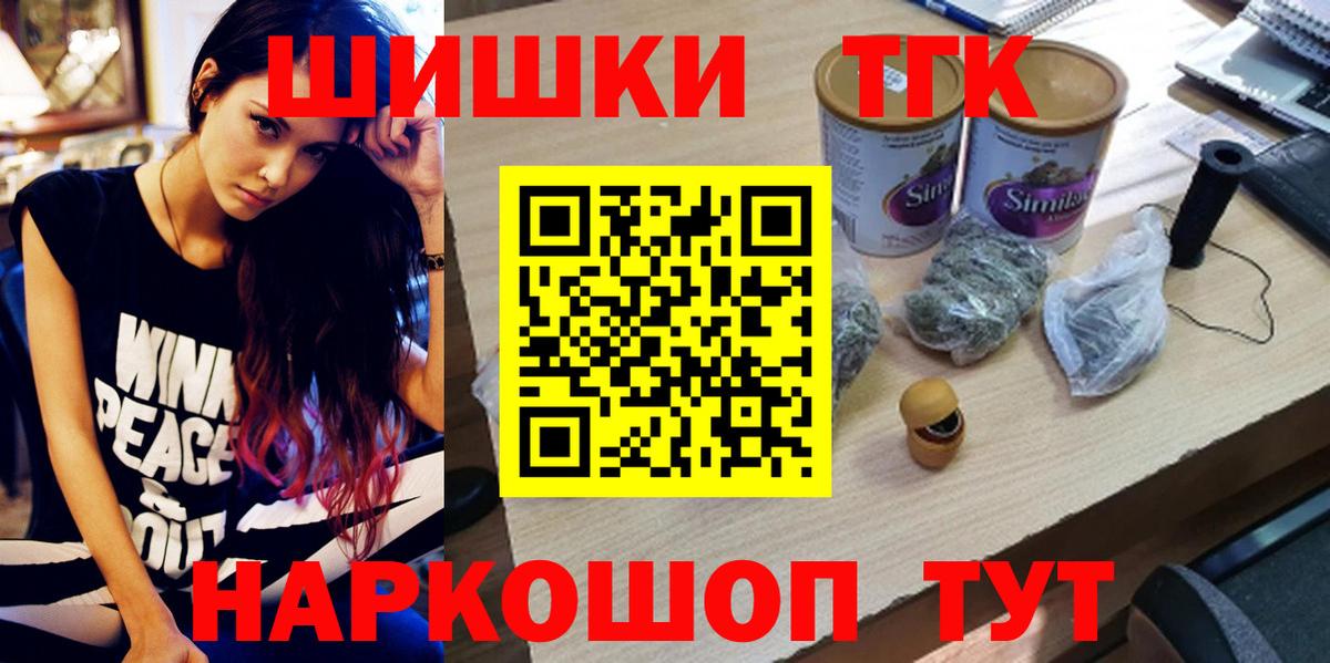 Бошки марихуана ГИДРОПОН  Канабис AK-47  Канабис Bruce Banner  Лысьва  Вход с VPN  МАРИХУАНА MAZAR 
