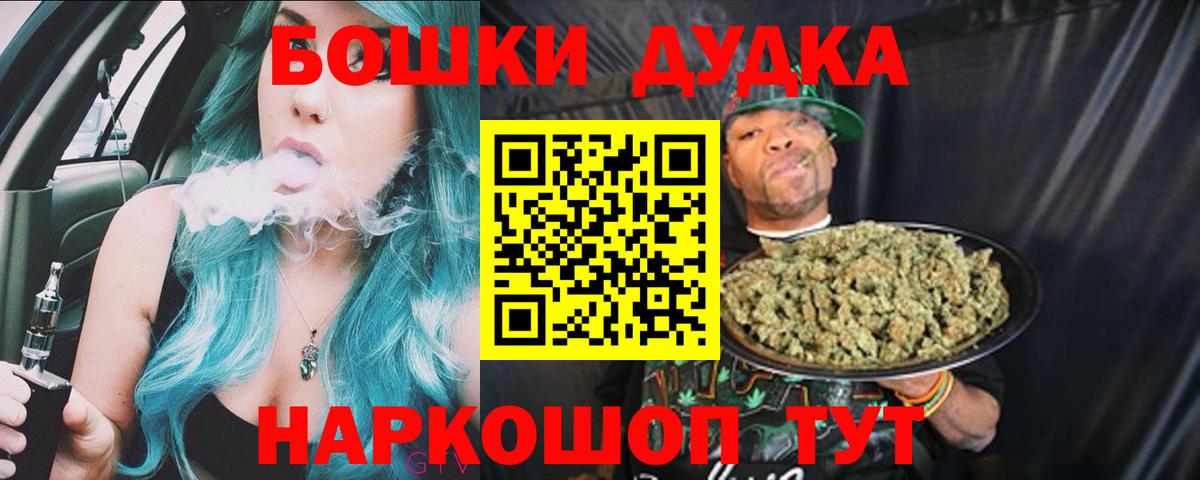 Каннабис план Лысьва